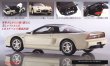 Photo3: Weekly 1/8 Honda NSX-R E-NA1 Type R vol.1 Deagostini (3)