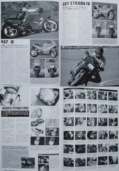 Photo10: DUCATI L-TWIN FILE (10)