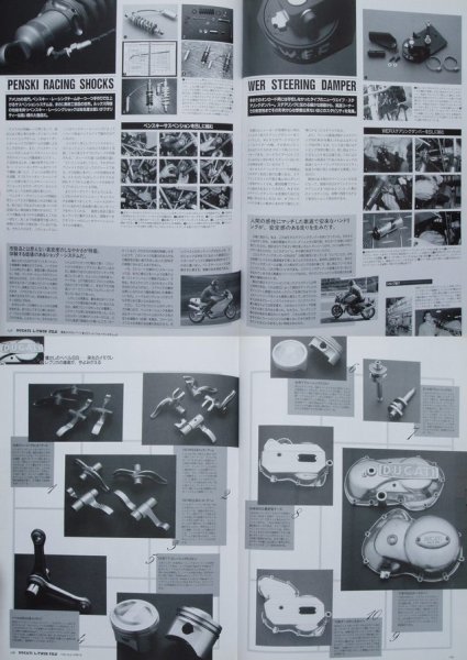 Photo11: DUCATI L-TWIN FILE (11)