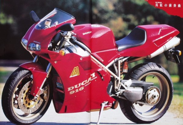 Photo2: DUCATI L-TWIN FILE (2)