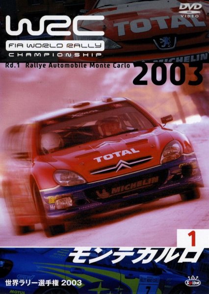 Photo1: [DVD] WRC 2003 official DVD Rd.1 Monte Carlo (1)