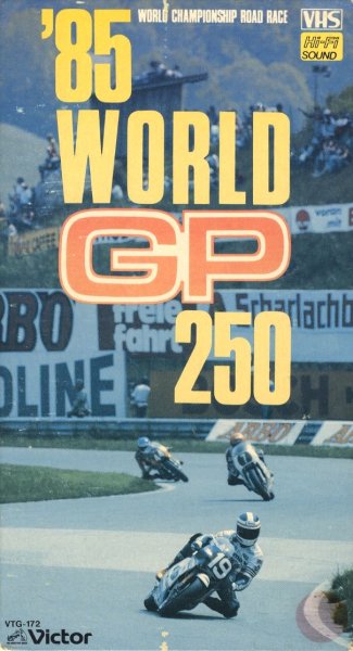 Photo1: [VHS] 1985 World GP250 (1)