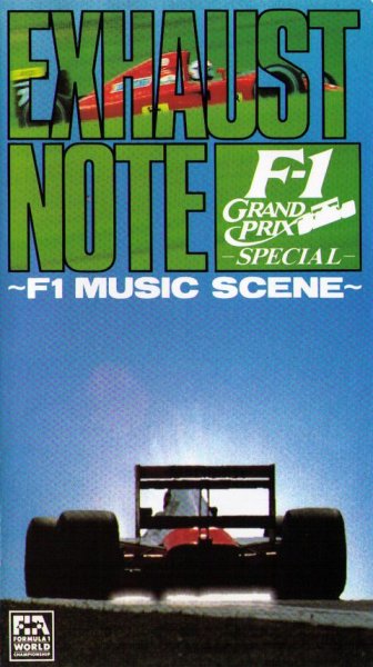 Photo1: [VHS] Exhaust Note -F1 Music Scene- (1)