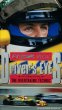 Photo1: [VHS] F1 1992 Driver's Eyes the overtaking technic (1)