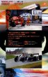 Photo2: [VHS] F1 Driver's Eyes '87-'93 Crash and Battle (2)