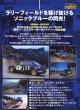Photo2: [VHS] Subaru Impreza Rallying (2)