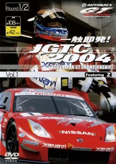 DVD] Super GT Special DVD JGTC 2000-2003