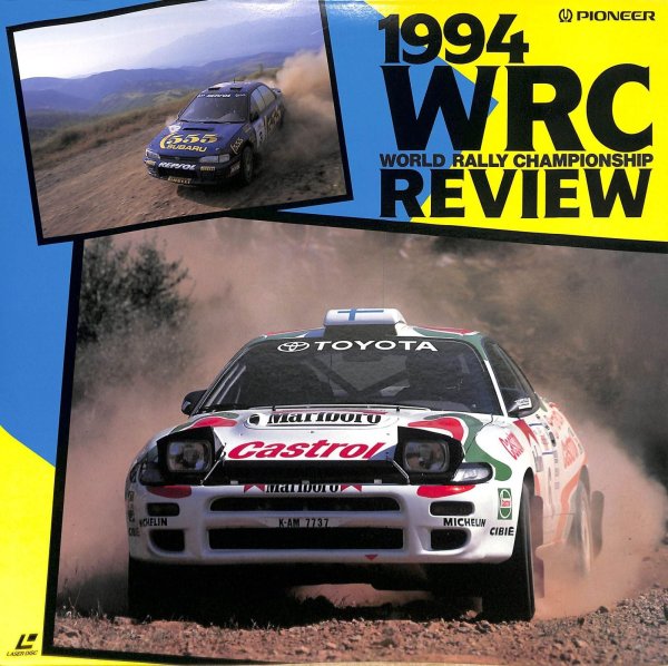 Photo1: [LD] 1994 WRC World Rally Championship Review Laser Disk (1)