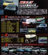 Photo2: [DVD] MAZDA RX-7 Battle History [BEST MOTORing Platinum vol.6] (2)
