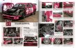Photo10: Alfa Romeo 155 '92-'98 [Hyper REV import vol.10] (10)