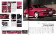 Photo7: Alfa Romeo 155 '92-'98 [Hyper REV import vol.10] (7)