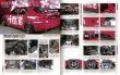 Photo9: Alfa Romeo 155 '92-'98 [Hyper REV import vol.10] (9)