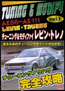 TOYOTA AE86 LEVIN & TRUENO OWNER'S BIBLE