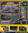Photo2: [DVD] SUBARU Impreza WRX GC8/GF8/22B TUNING & MODIFY (2)