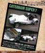 Photo2: [DVD] Caterham Super7 [Nostalgic Car vol.25] (2)
