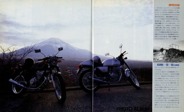 Photo3: Honda GB250 Clubman [Exciting Bike Special vol.1] (3)