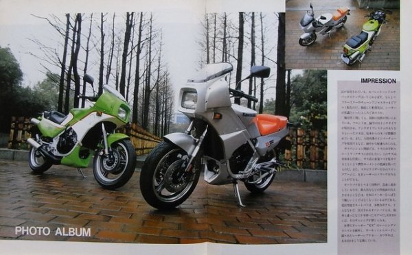 Photo2: KAWASAKI KR250 [EXCITING BIKE SPECIAL vol.3] (2)
