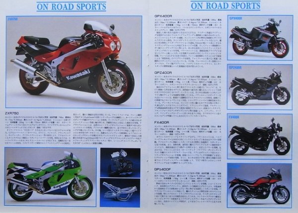 Photo4: 1990 KAWASAKI Bike Catalogue (4)
