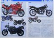 Photo3: 1992 KAWASAKI Bike Catalogue (3)