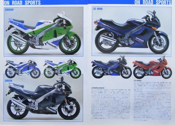 Photo4: 1992 KAWASAKI Bike Catalogue (4)