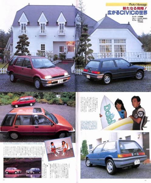 Photo4: All About Honda Civic [New Model Report 27] (4)