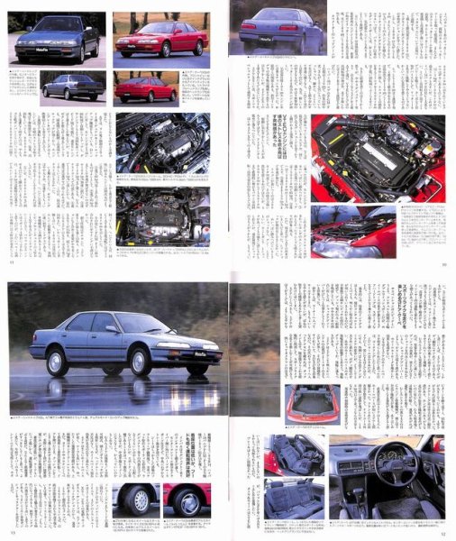Photo2: All About Honda Integra [New Model Report 70] (2)