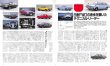 Photo11: All about Nissan PULSAR [New Model Report 90]  (11)