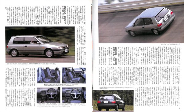 Photo2: All about Nissan PULSAR [New Model Report 90]  (2)