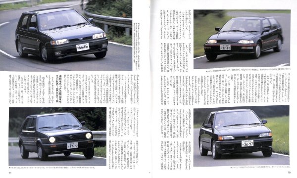 Photo3: All about Nissan PULSAR [New Model Report 90]  (3)