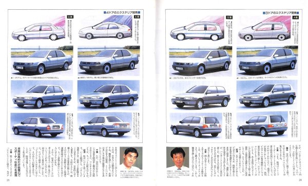 Photo6: All about Nissan PULSAR [New Model Report 90]  (6)