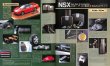 Photo11: All about Honda NSX new model report #91 (11)