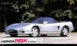 Photo8: All about Honda NSX new model report #91 (8)