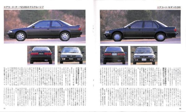 Photo10: All about Honda US Accord Wagon [New Model Report #98] (10)