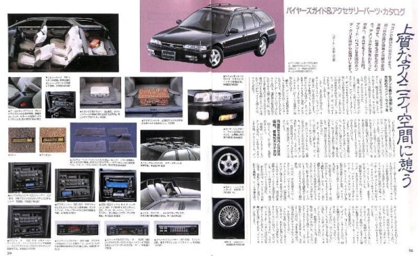 Photo12: All about Honda US Accord Wagon [New Model Report #98] (12)