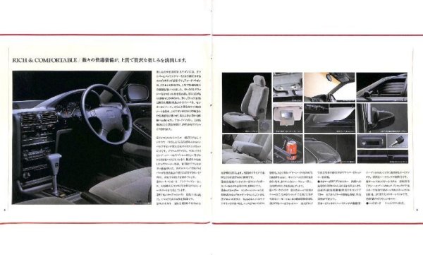 Photo15: All about Honda US Accord Wagon [New Model Report #98] (15)