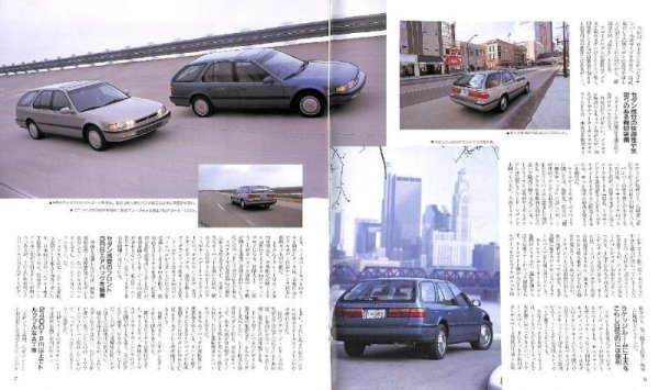 Photo2: All about Honda US Accord Wagon [New Model Report #98] (2)