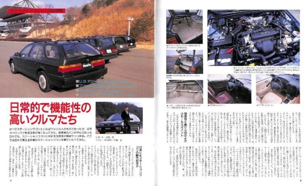 Photo3: All about Honda US Accord Wagon [New Model Report #98] (3)