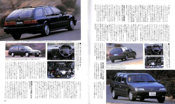 Photo4: All about Honda US Accord Wagon [New Model Report #98] (4)