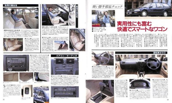 Photo8: All about Honda US Accord Wagon [New Model Report #98] (8)