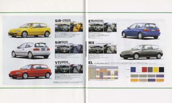 Photo10: All about Honda Civic [New Model Report 107] (10)