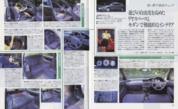 Photo8: All about Honda Civic [New Model Report 107] (8)