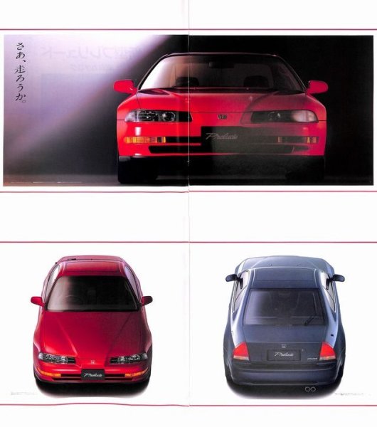 Photo9: All About Honda Prelude [New Model Report 109] (9)