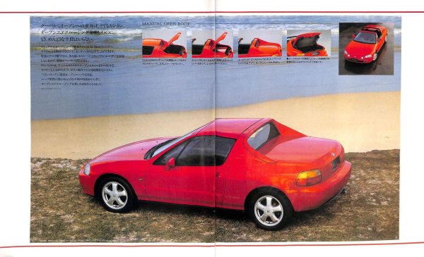Photo11: All about Honda CR-X delsol [New Model Report 118] (11)