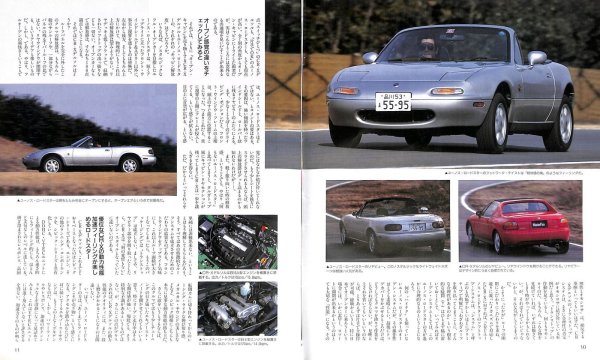 Photo3: All about Honda CR-X delsol [New Model Report 118] (3)