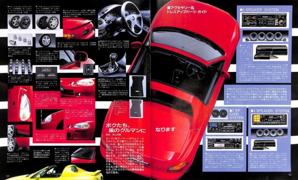 Photo9: All about Honda CR-X delsol [New Model Report 118] (9)