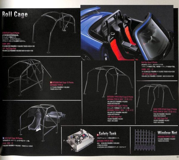 Photo15: MUGEN Parts Catalog 2008 (15)