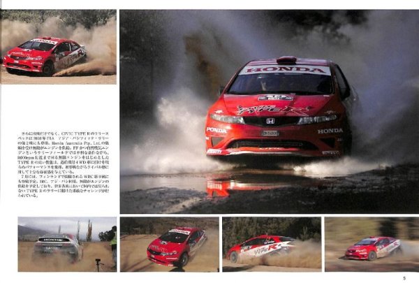 Photo2: MUGEN Parts Catalog 2008 (2)