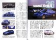 Photo12: World masterpiece car Perspective Book (12)