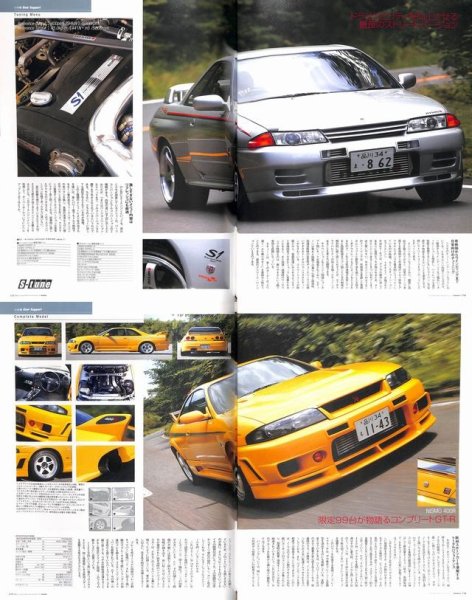 Photo11: The 20th Anniversary of NISMO (11)