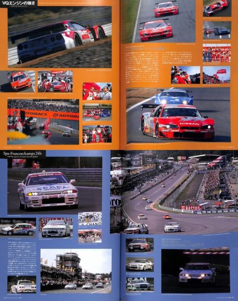 Photo5: The 20th Anniversary of NISMO (5)